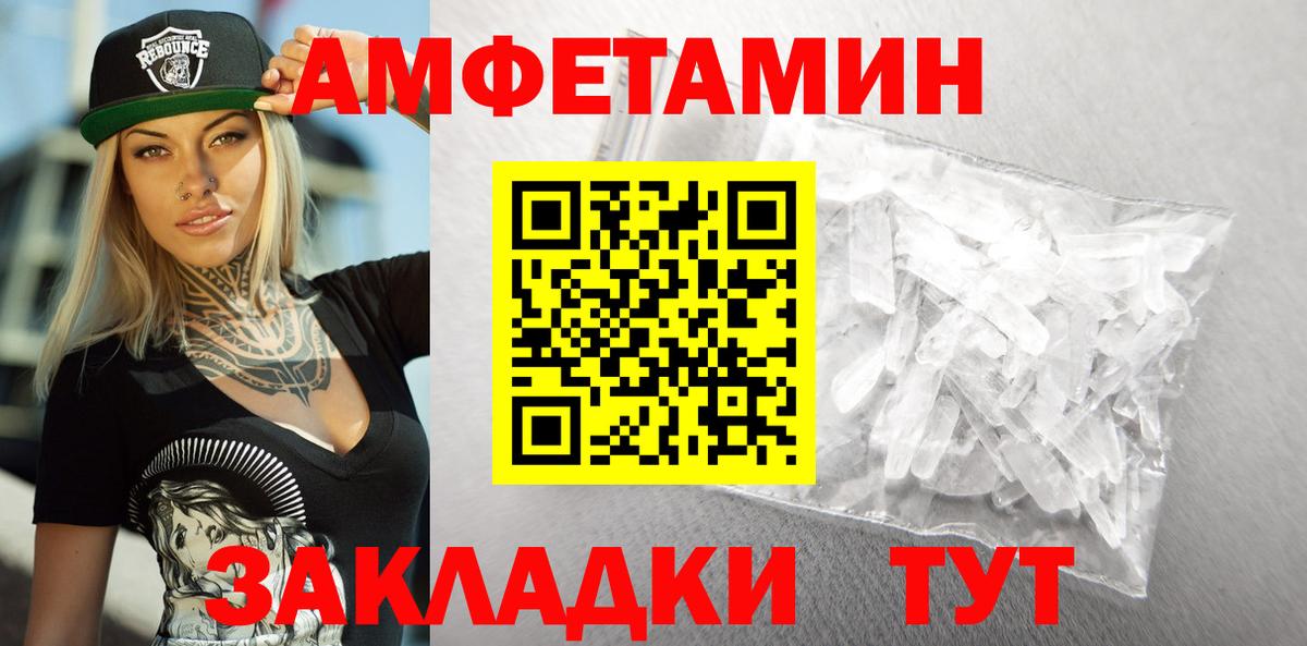 АМФ 98%  Вход с VPN  Вышний Волочёк 