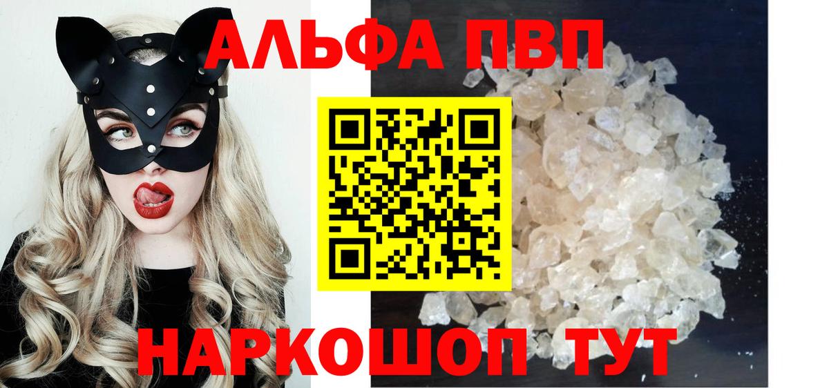 A PVP СК КРИС Вышний Волочёк