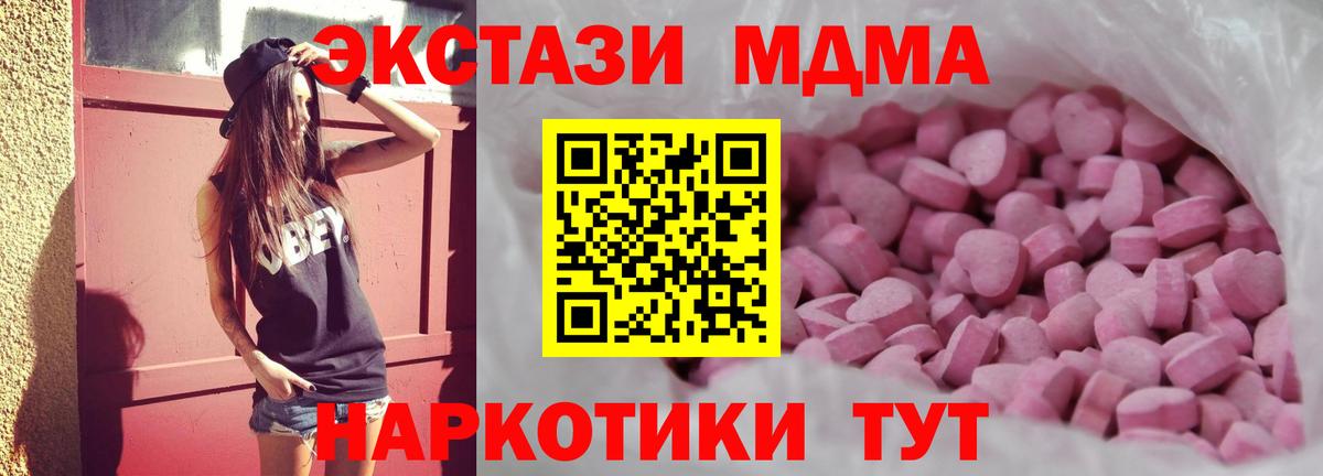 Ecstasy Philipp Plein  darknet какой сайт  Вышний Волочёк  ЭКСТАЗИ  Вход с VPN  Экстази таблы 