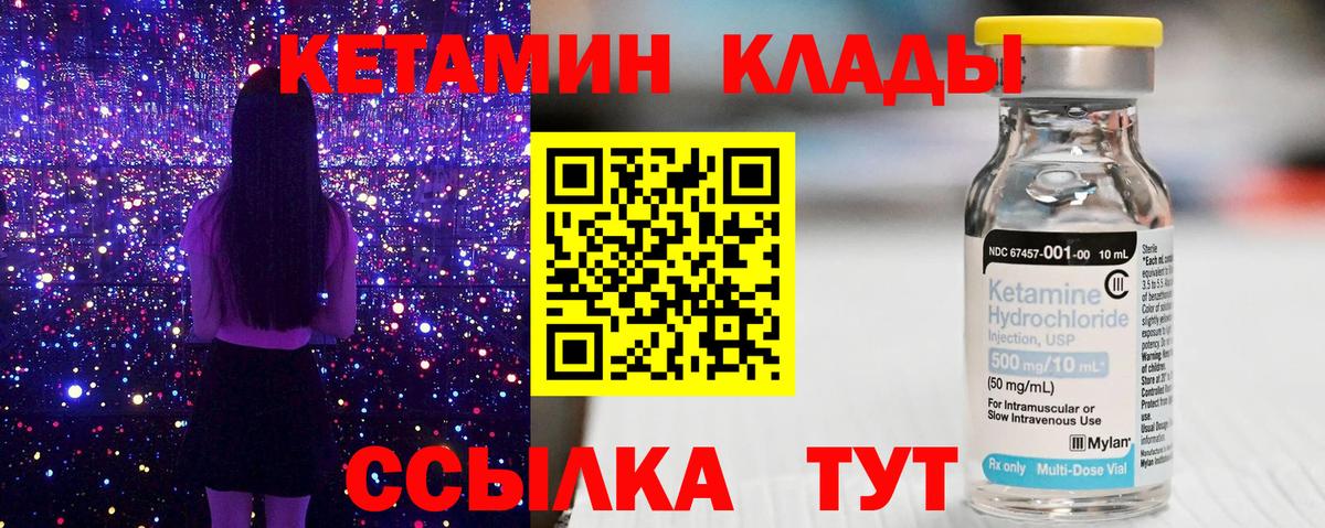 Cocaine  Вышний Волочёк  Меф МЯУ МЯУ кристаллы  А ПВП СК   Марихуана  Вход с VPN 