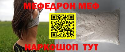 синтетический гашиш Моздок