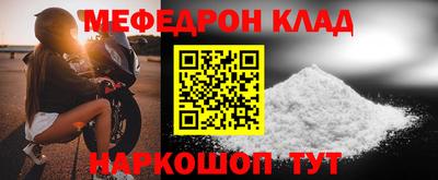 альфа пвп VHQ Можайск