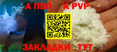 синтетический гашиш Можга