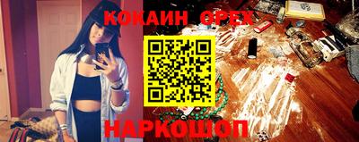 альфа пвп VHQ Можайск