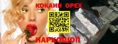 синтетический гашиш Можга