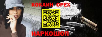 синтетический гашиш Можга