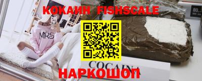 синтетический гашиш Можга