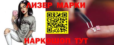 синтетический гашиш Можга