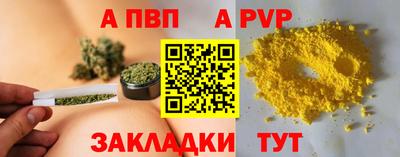 синтетический гашиш Можга