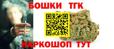 синтетический гашиш Моздок