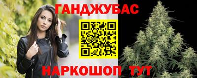 синтетический гашиш Можга