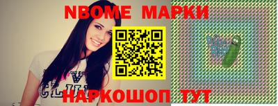 синтетический гашиш Моздок