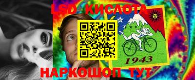 альфа пвп VHQ Можайск