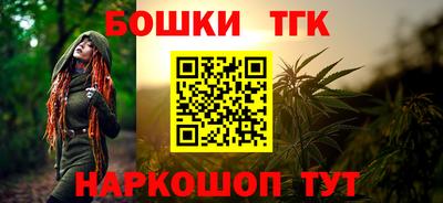 синтетический гашиш Моздок