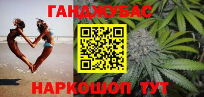 синтетический гашиш Можга