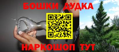 альфа пвп VHQ Можайск