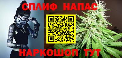 альфа пвп VHQ Можайск