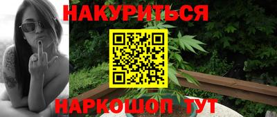 альфа пвп VHQ Можайск