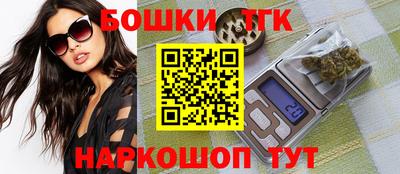 синтетический гашиш Можга