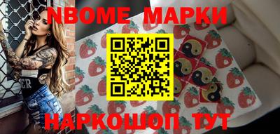 синтетический гашиш Моздок