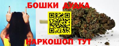 синтетический гашиш Можга