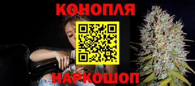 синтетический гашиш Можга