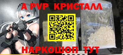 синтетический гашиш Моздок