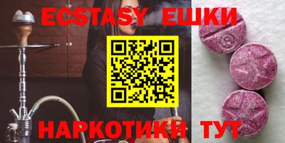 синтетический гашиш Можга