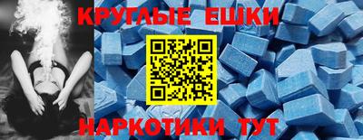 синтетический гашиш Можга