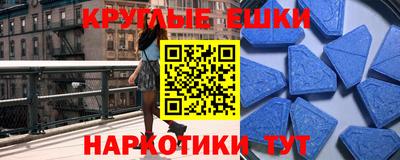 альфа пвп VHQ Можайск