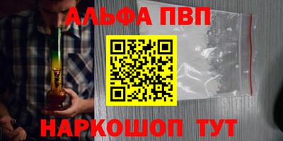 синтетический гашиш Моздок