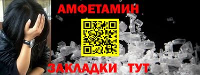синтетический гашиш Моздок