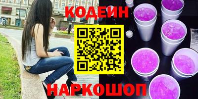синтетический гашиш Можга