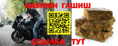 синтетический гашиш Моздок