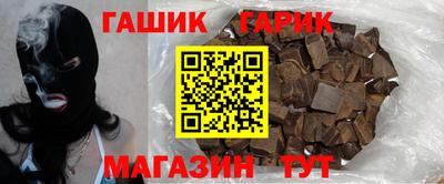 синтетический гашиш Моздок