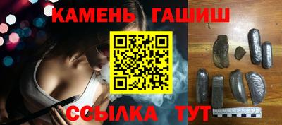 синтетический гашиш Можга