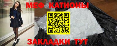 синтетический гашиш Моздок