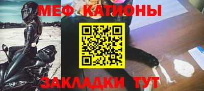альфа пвп VHQ Можайск