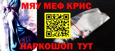 альфа пвп VHQ Можайск