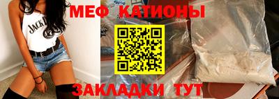 альфа пвп VHQ Можайск
