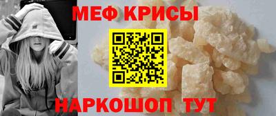 синтетический гашиш Можга