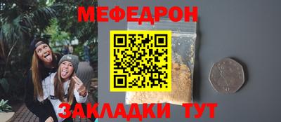 синтетический гашиш Можга