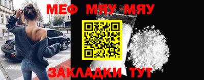 синтетический гашиш Моздок
