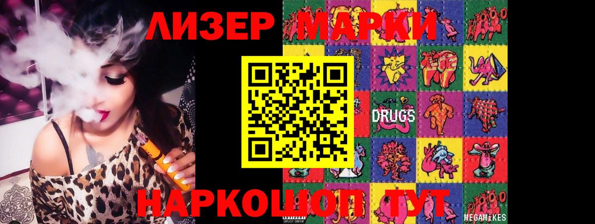 Лсд 25 экстази ecstasy  Вход с VPN  Лсд 25 экстази кислота  Вышний Волочёк 