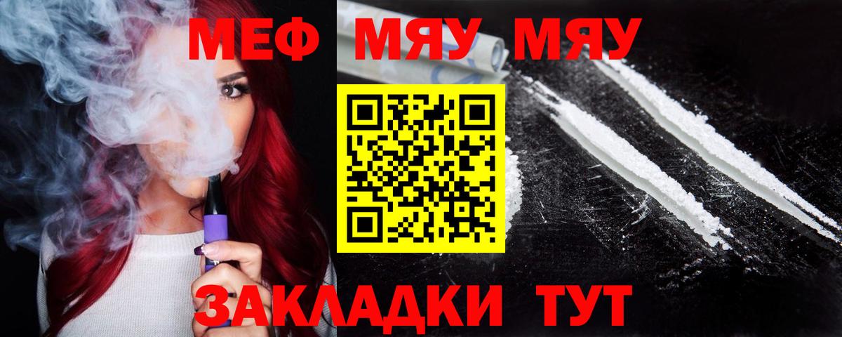 Меф  Вход с VPN  Вышний Волочёк  Меф 4 MMC 