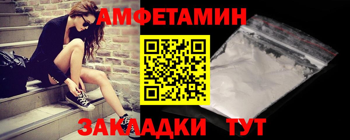Метамфетамин витя  Вход с VPN  Вышний Волочёк  Метамфетамин витя 