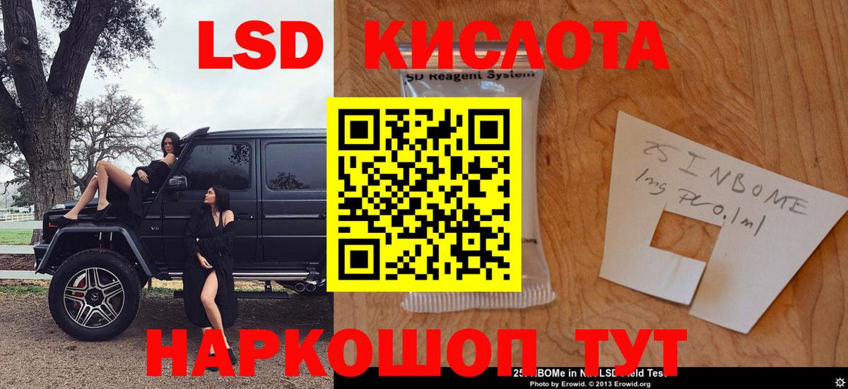 Alpha PVP Вышний Волочёк